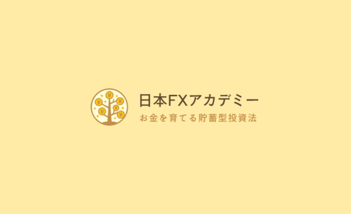 日本FXアカデミーのサムネイル画像